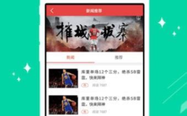 娱乐高手开奖,精彩瞬间回顾