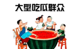 瓜地吃瓜娱乐圈,娱乐圈的甜蜜与苦涩