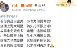 吃瓜横扫娱乐圈小说,娱乐圈风云录