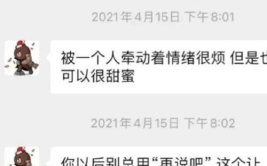 网红语吃瓜是什么意思,吃瓜背后的网络文化现象