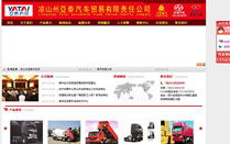 富阳网站建设,打造企业数字化形象与营销新篇章