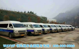 北京汽车租赁公司,多元化服务，便捷出行新选择”