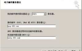 怎么发邮件啊,邮件发送技巧概述