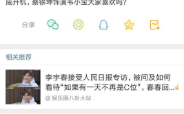 娱乐吃瓜君订婚百度云网盘