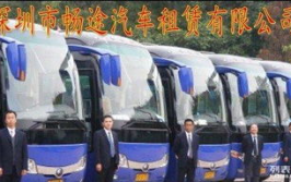 深圳大巴租车公司,全方位服务，满足您的出行需求